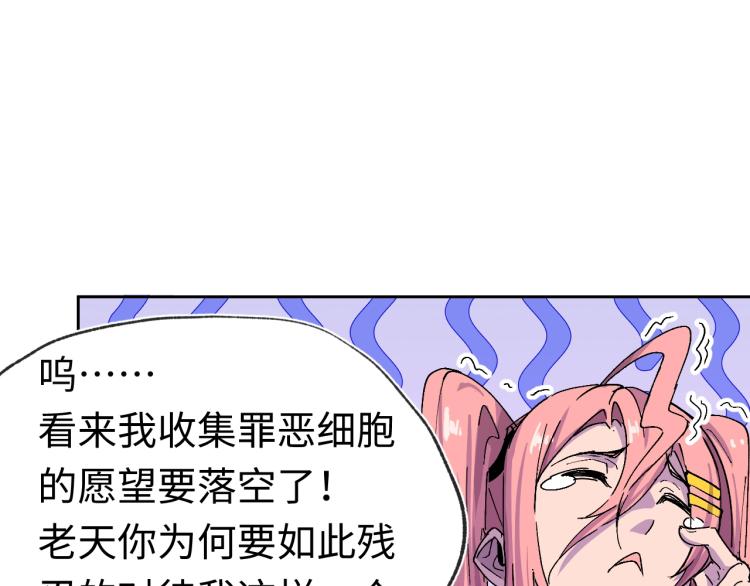 第3话 有一种职业叫拳击手！20