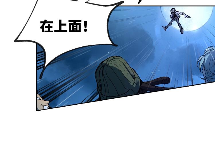 第1话 又双叒叕变成废土了！109