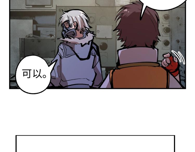 第5话 老板的故事97