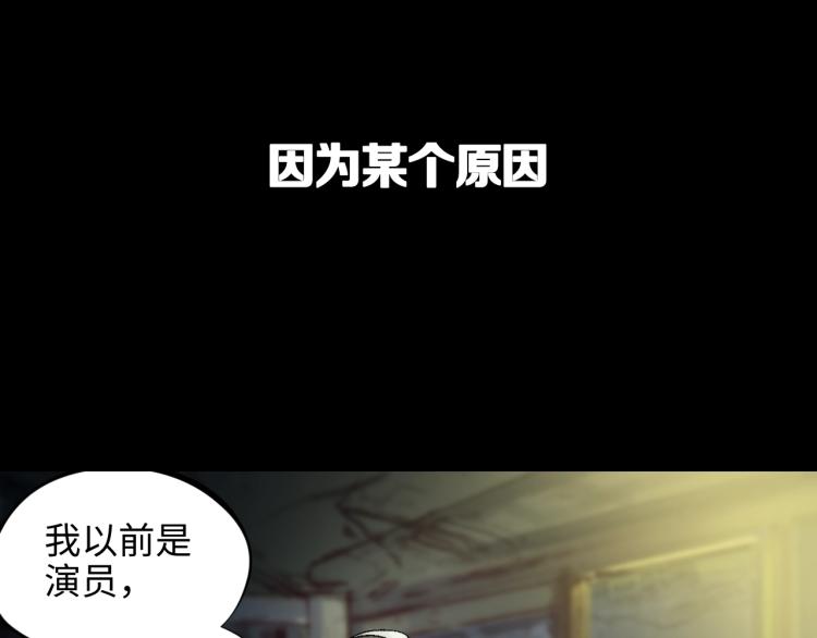 废土末世，是否觉醒超能力？20