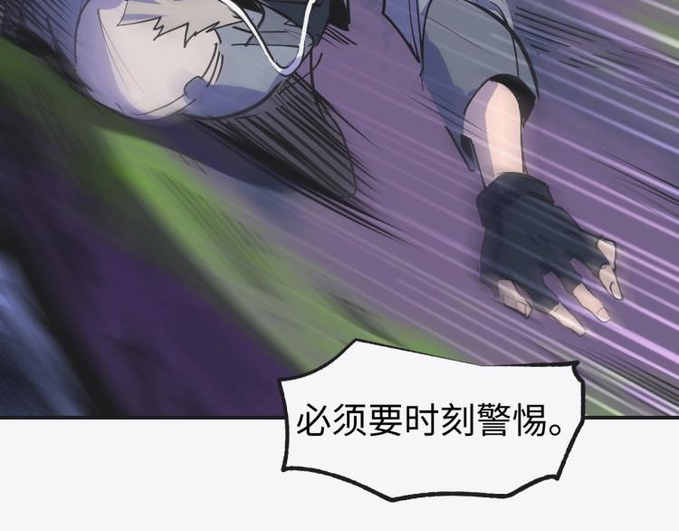 第7话 罪恶细胞！99