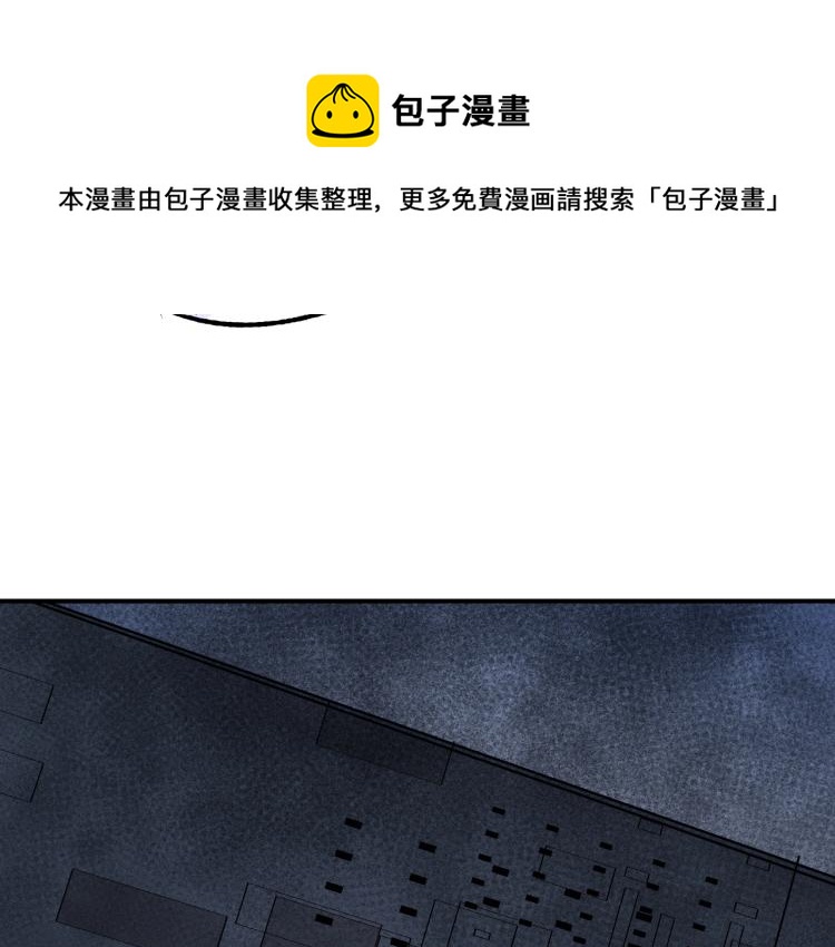 第11话 锤形煞妖26