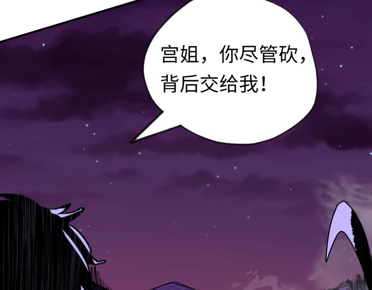 第4话 老板就是老板！47