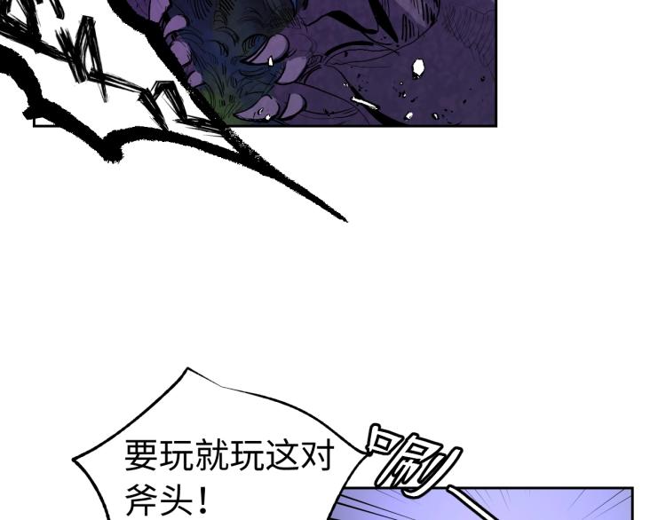 第6话 煞妖！煞妖！124