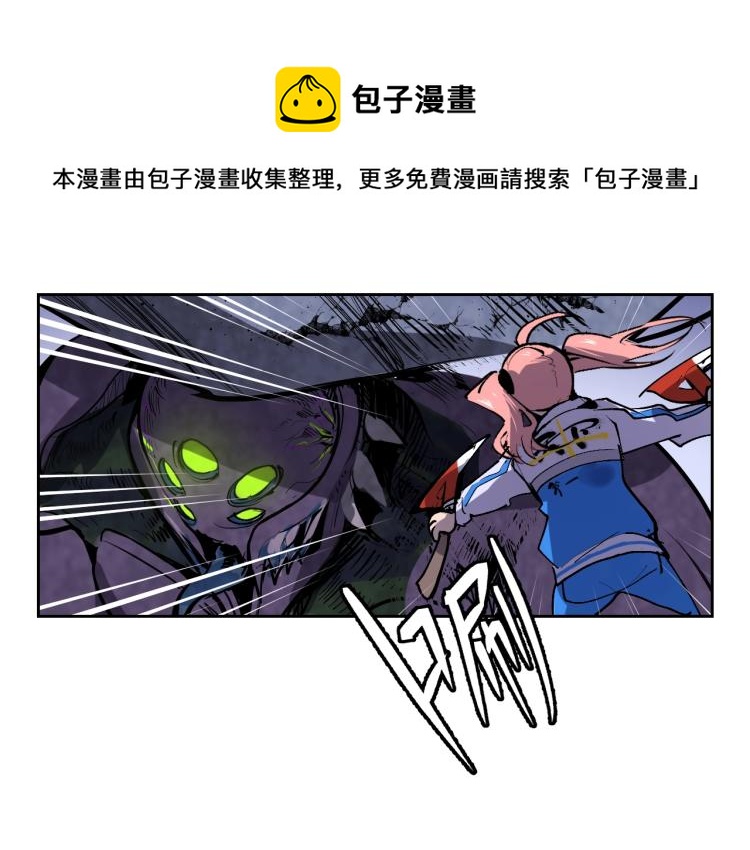 第6话 煞妖！煞妖！117