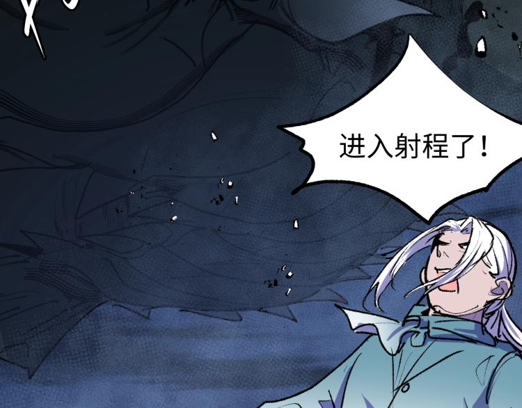 第13话 关键一击！77
