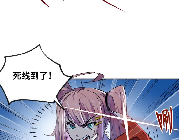 第2话 拖延症少女120