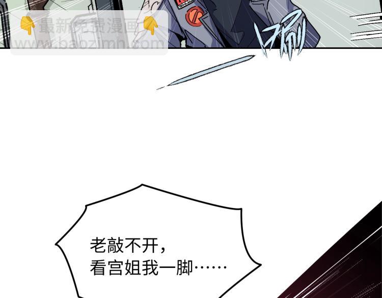 第2话 拖延症少女13