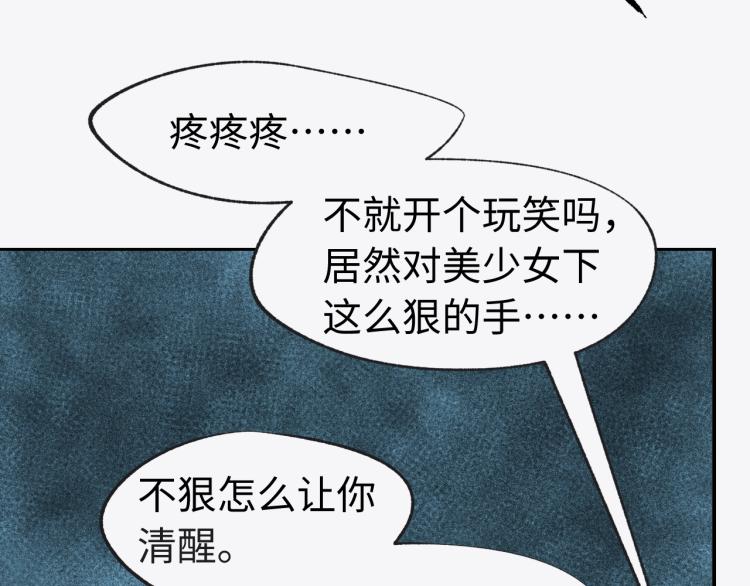 第8话 现场教学37