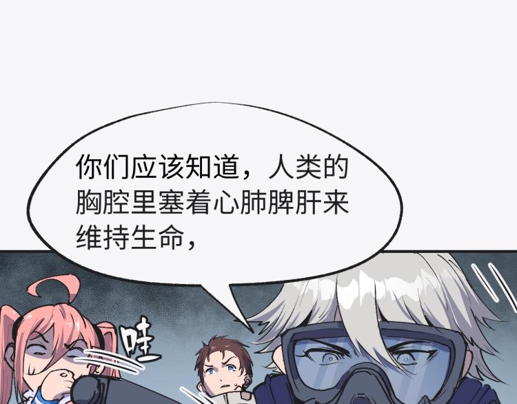 第8话 现场教学58