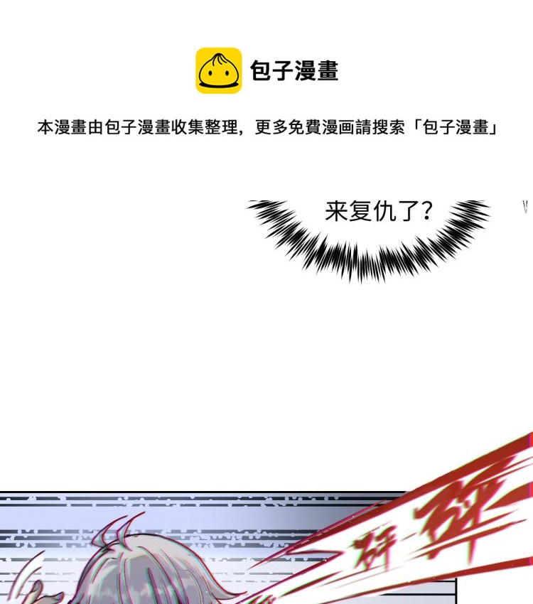 第2话 拖延症少女9
