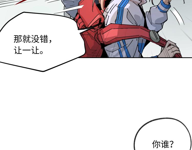 第2话 拖延症少女26