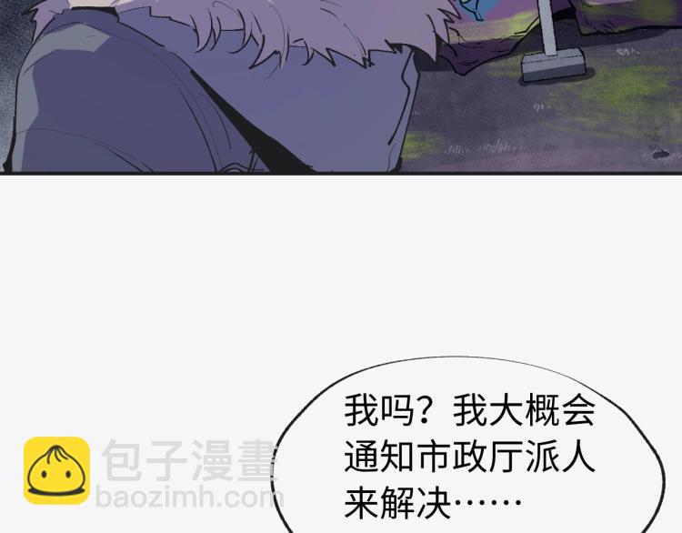 第8话 现场教学45