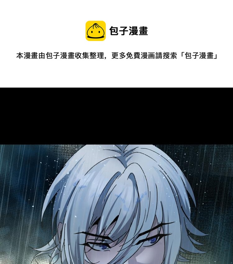 废土末世，是否觉醒超能力？26