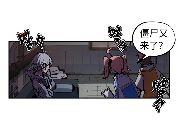 第5话 老板的故事60
