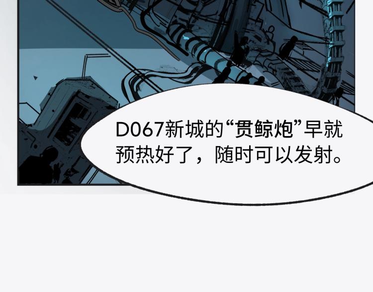 第10话 宫式武馆82