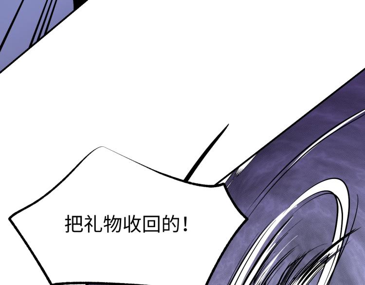 第6话 煞妖！煞妖！151
