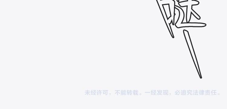 第10话 宫式武馆155