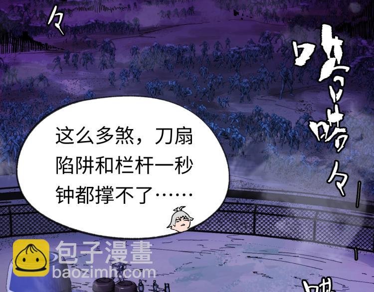 第4话 老板就是老板！39