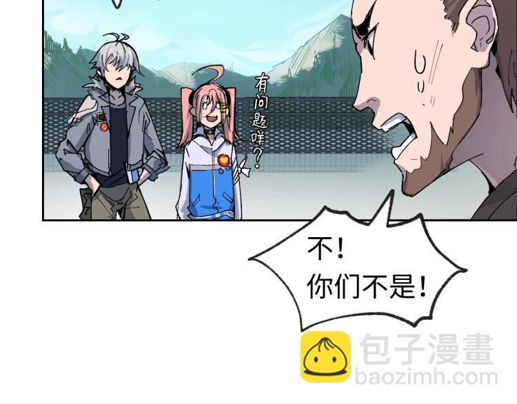 第3话 有一种职业叫拳击手！8