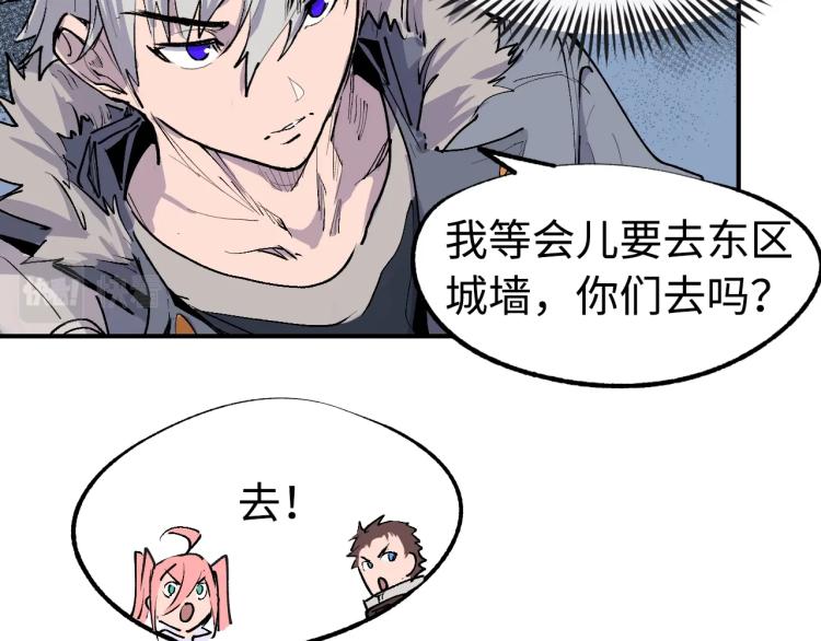 第11话 锤形煞妖25