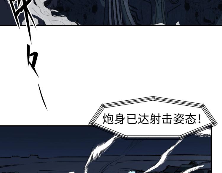 第13话 关键一击！87