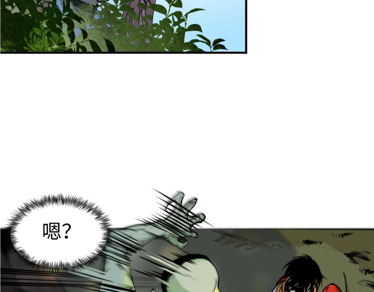 第3话 有一种职业叫拳击手！45