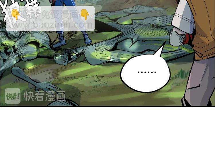 第3话 有一种职业叫拳击手！57