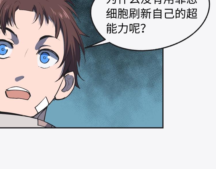 第8话 现场教学23