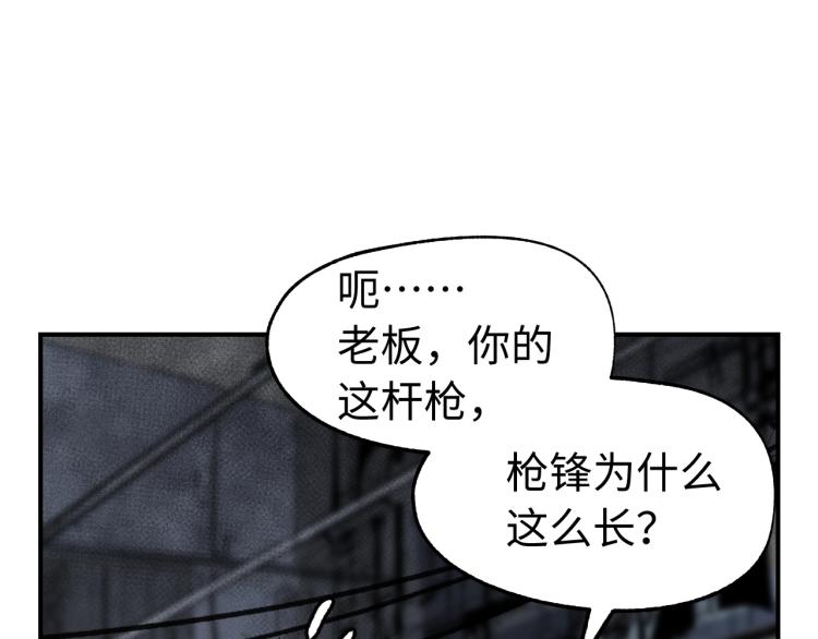 第5话 老板的故事85