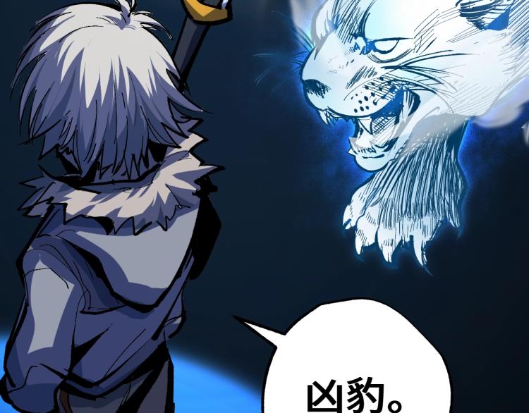 第5话 老板的故事116