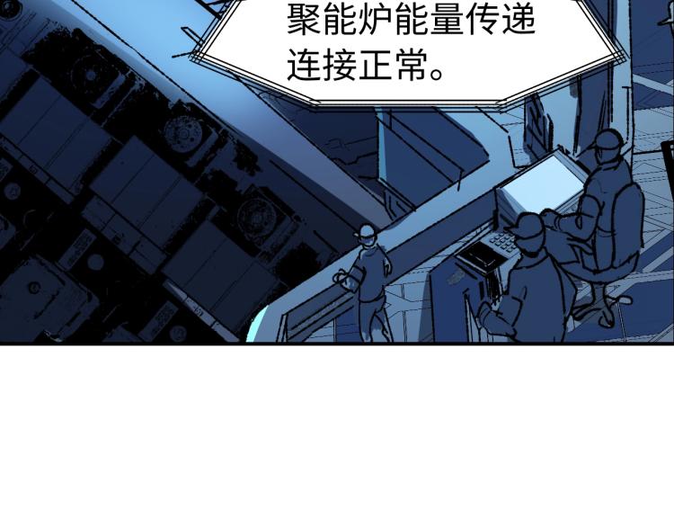 第13话 关键一击！80