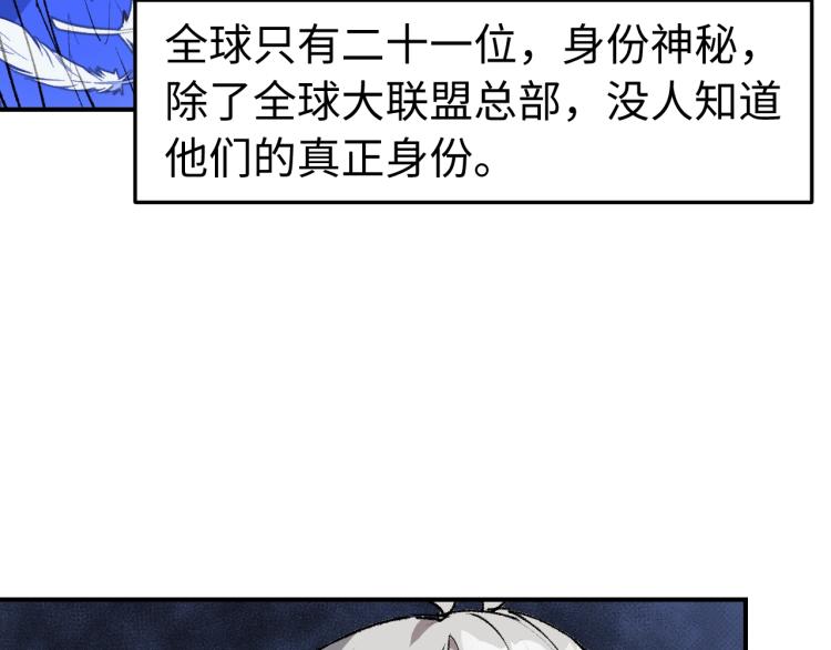 第14话 最后一战68