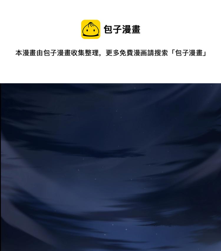 第12话 劣势86