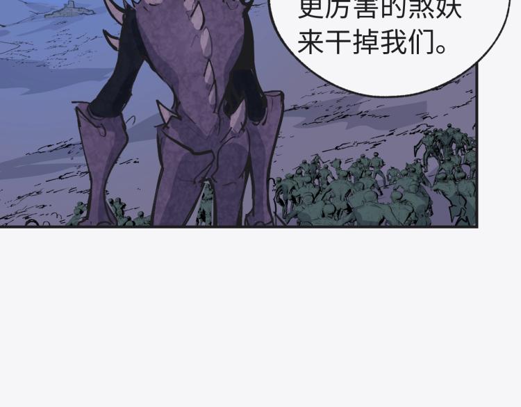 第8话 现场教学50