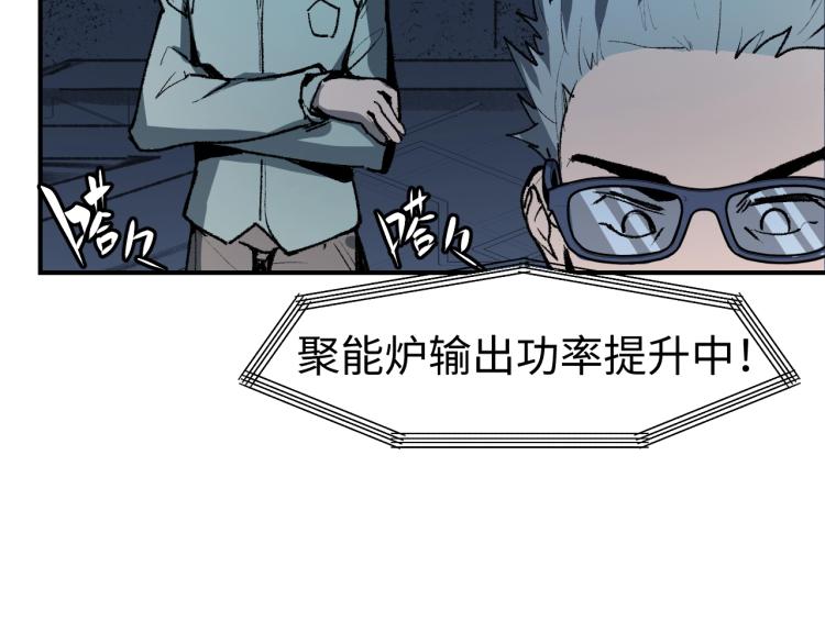 第13话 关键一击！83