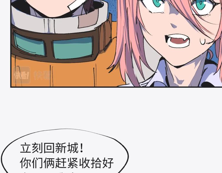 第9话 进城54