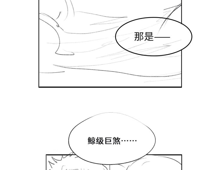 第8话 现场教学140