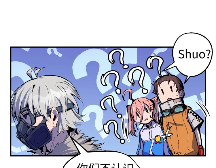 第5话 老板的故事93