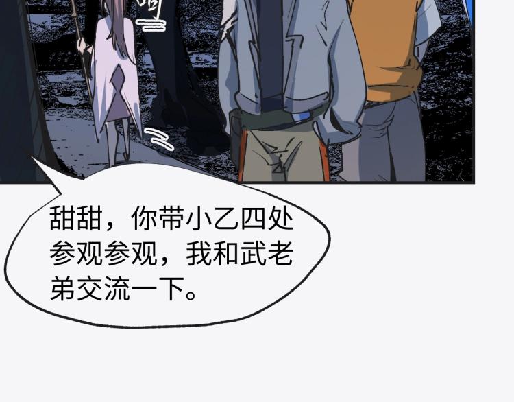 第10话 宫式武馆128
