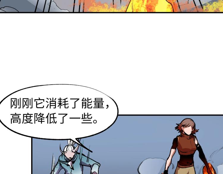 第13话 关键一击！24