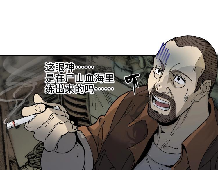 第1话 又双叒叕变成废土了！46