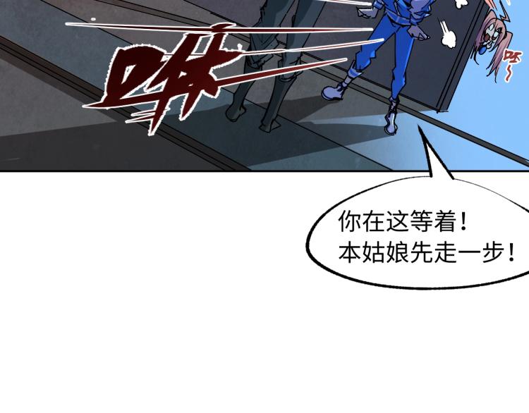 第2话 拖延症少女97