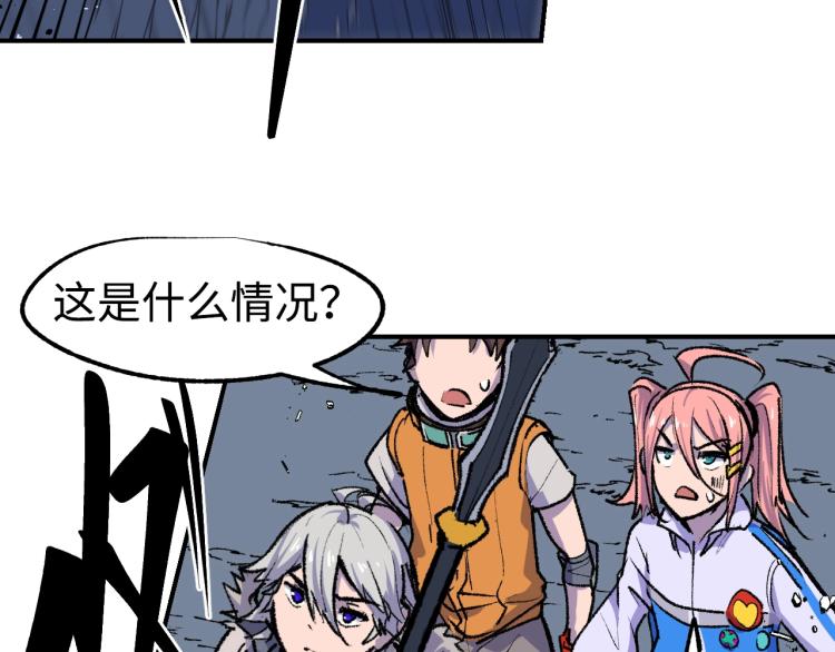 第11话 锤形煞妖94