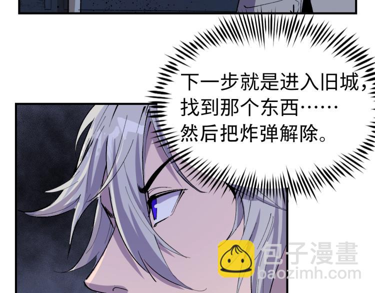 第6话 煞妖！煞妖！24