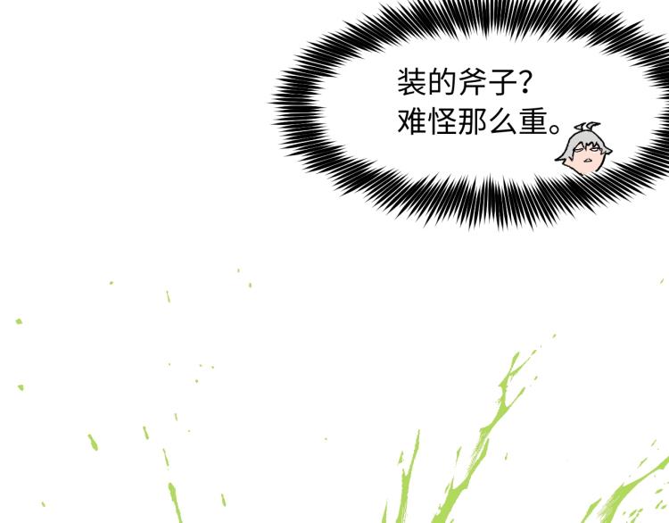 第2话 拖延症少女127