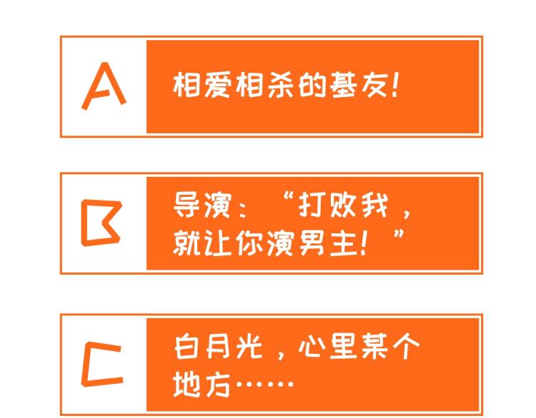 第5话 老板的故事125