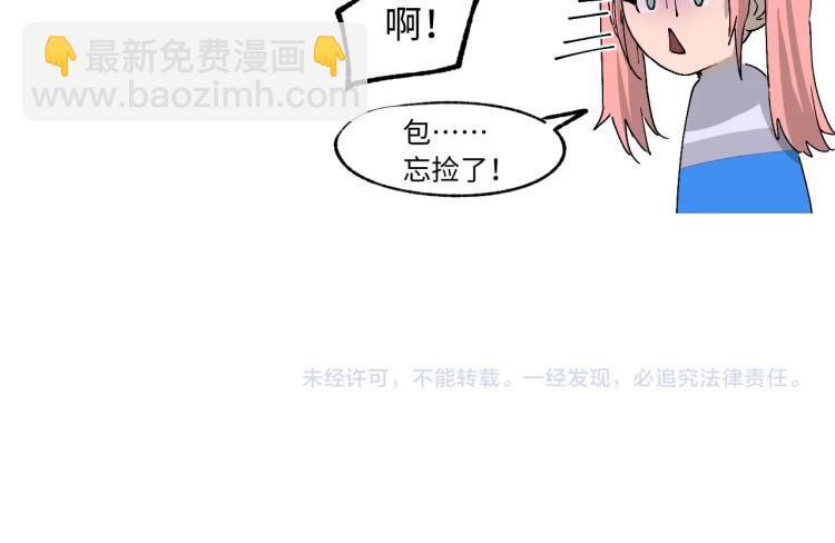 第2话 拖延症少女166