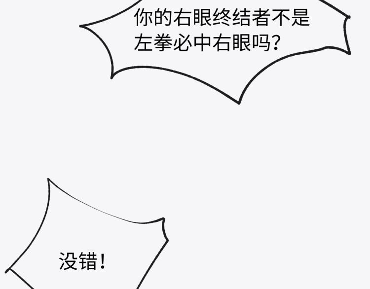 第7话 罪恶细胞！26