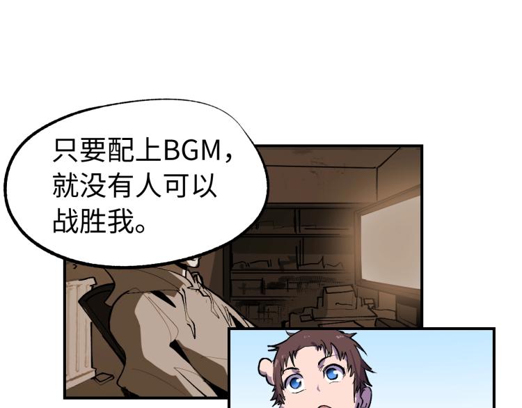 第5话 老板的故事43